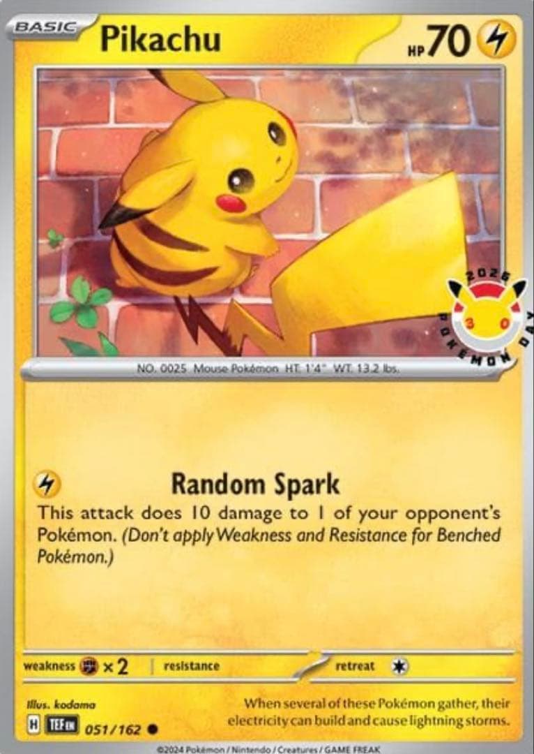 ポケモンデイ2026 ピカチュウ プロモ付き 新品未開封