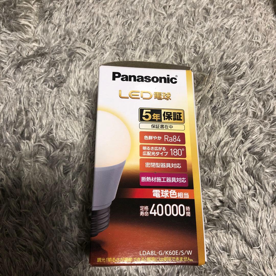 LED電球　LDA8L-G/K60E/S/W 7個