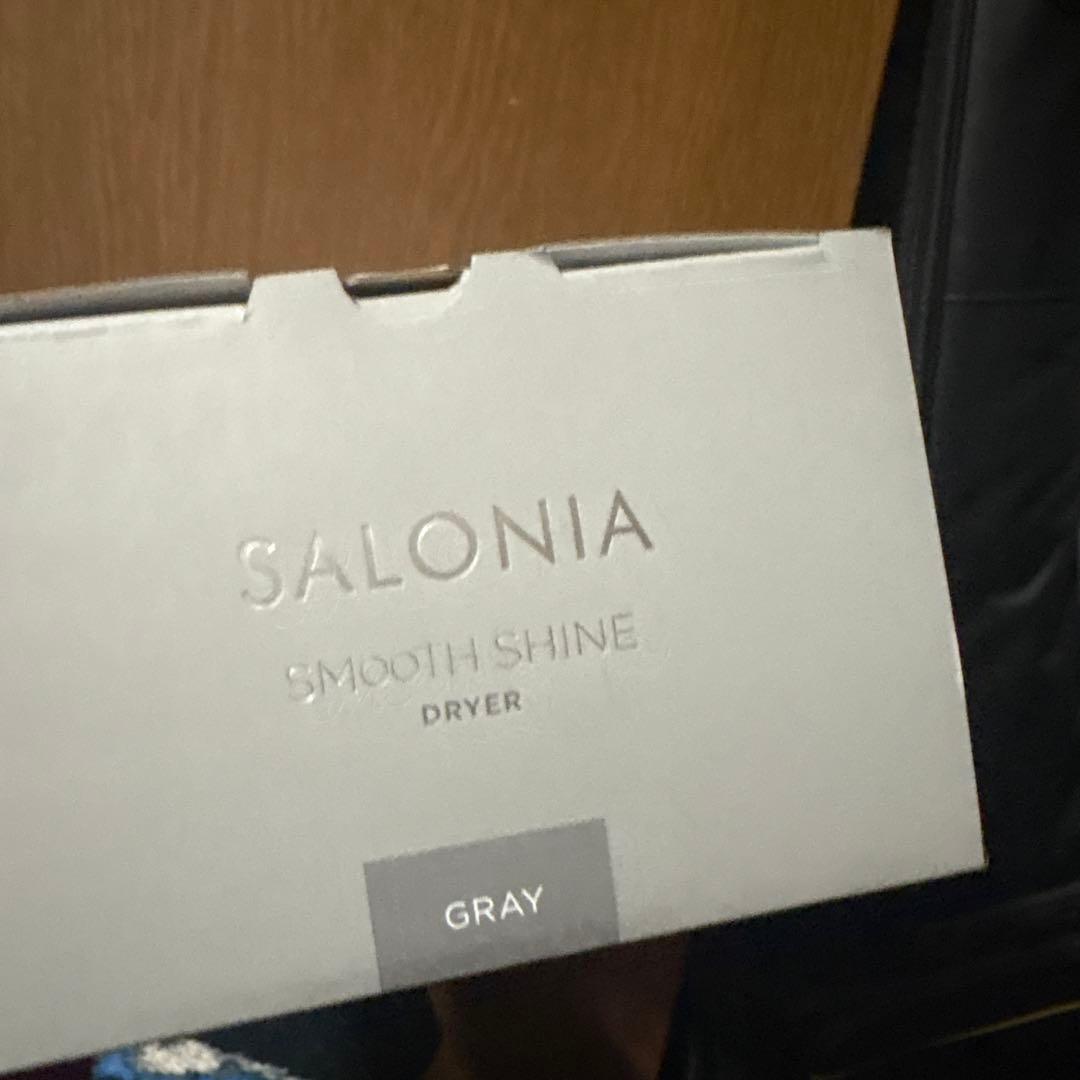 SALONIA SMOOTH SHINE DRYER グレー