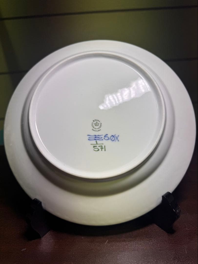 sa317 ロイヤルコペンハーゲン　ブルーフルーテットハーフレース　27.5cm