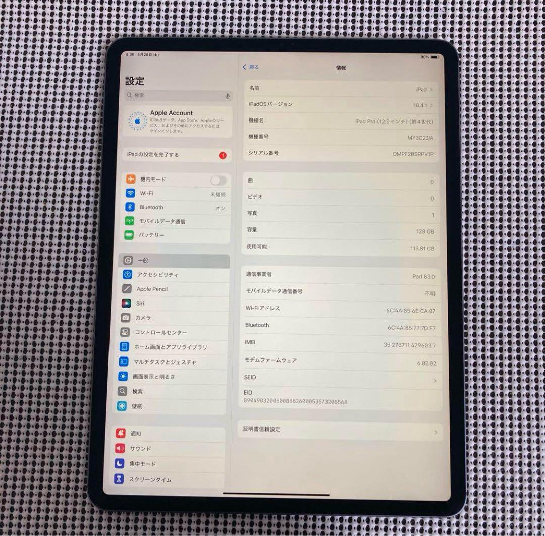 477 iPad Pro4 第4世代 12.9インチ 128GB SIMフリー☆