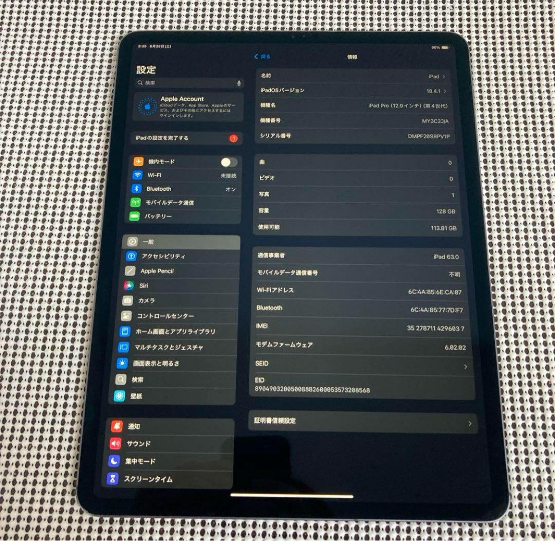 477 iPad Pro4 第4世代 12.9インチ 128GB SIMフリー☆
