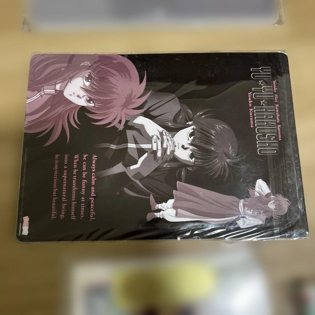 幽☆遊☆白書 ノート・パズル・ペン・下敷きセット