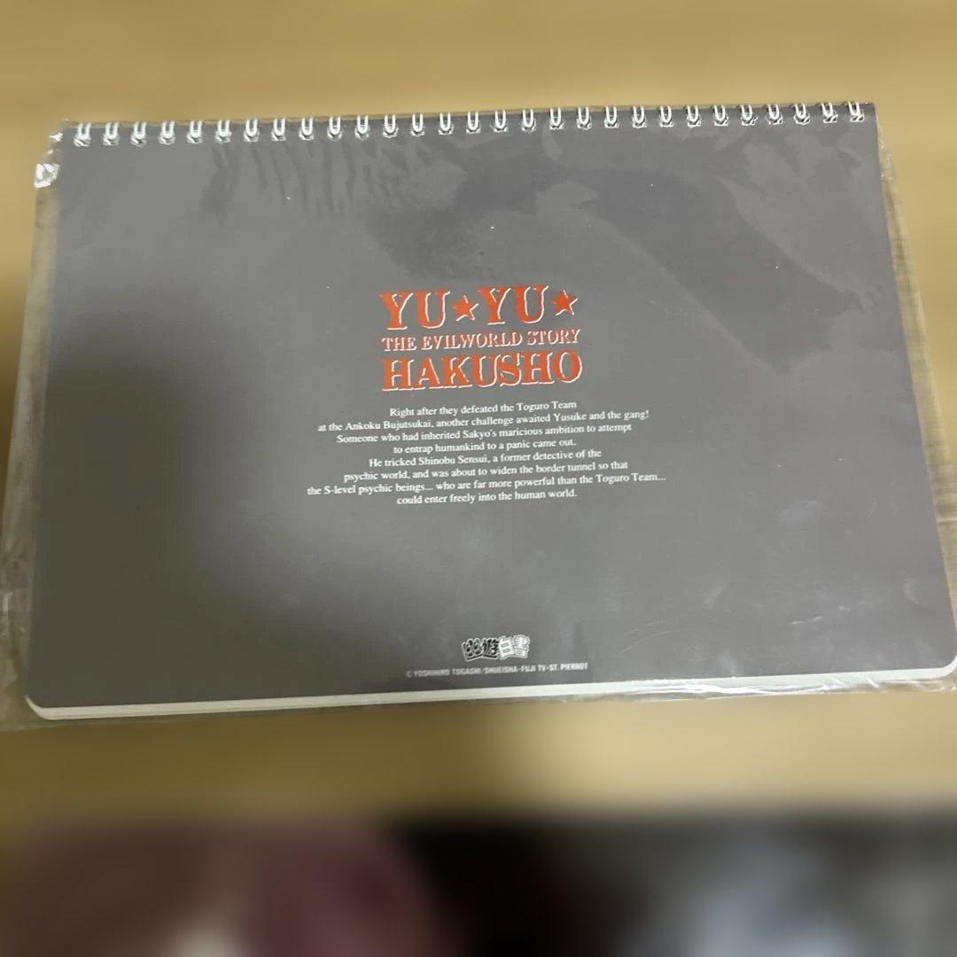 幽☆遊☆白書 ノート・パズル・ペン・下敷きセット