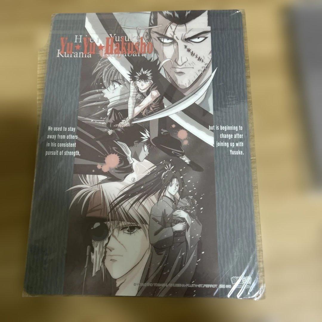 幽☆遊☆白書 ノート・パズル・ペン・下敷きセット