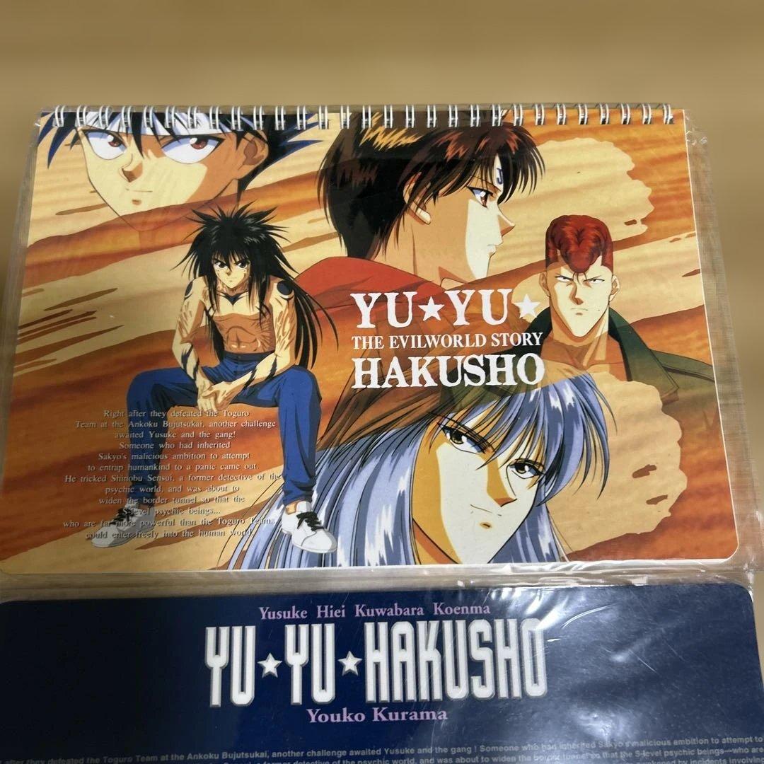 幽☆遊☆白書 ノート・パズル・ペン・下敷きセット