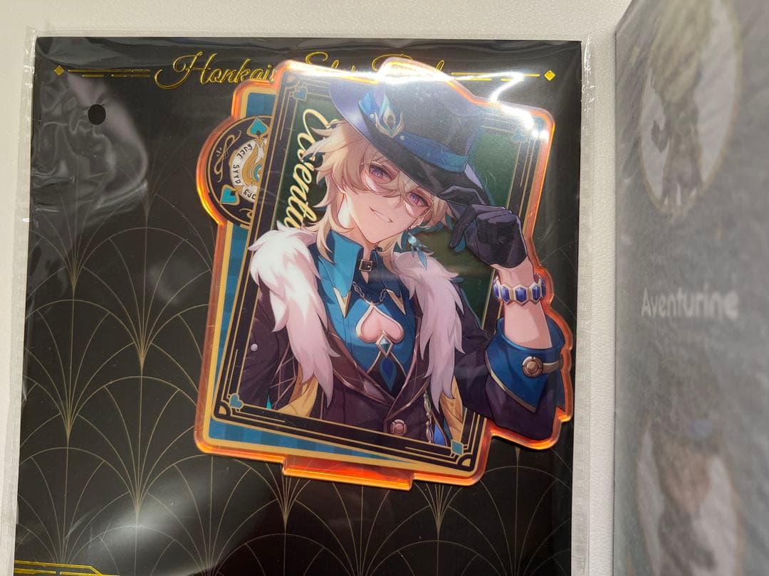 崩壊スターレイル　アベンチュリン　ねんどろいど