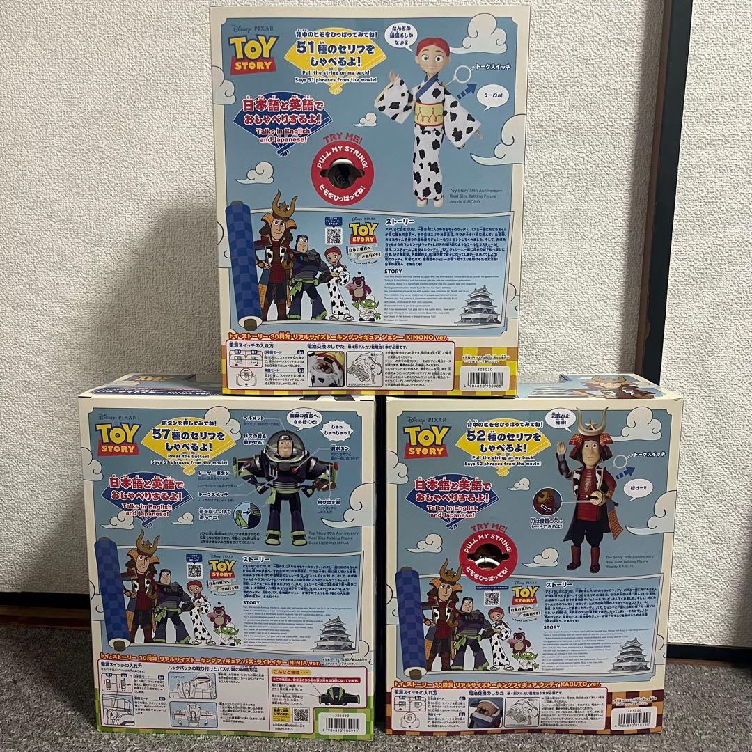 【美品】 トイストーリー30周年リアルサイズトーキングフィギュア