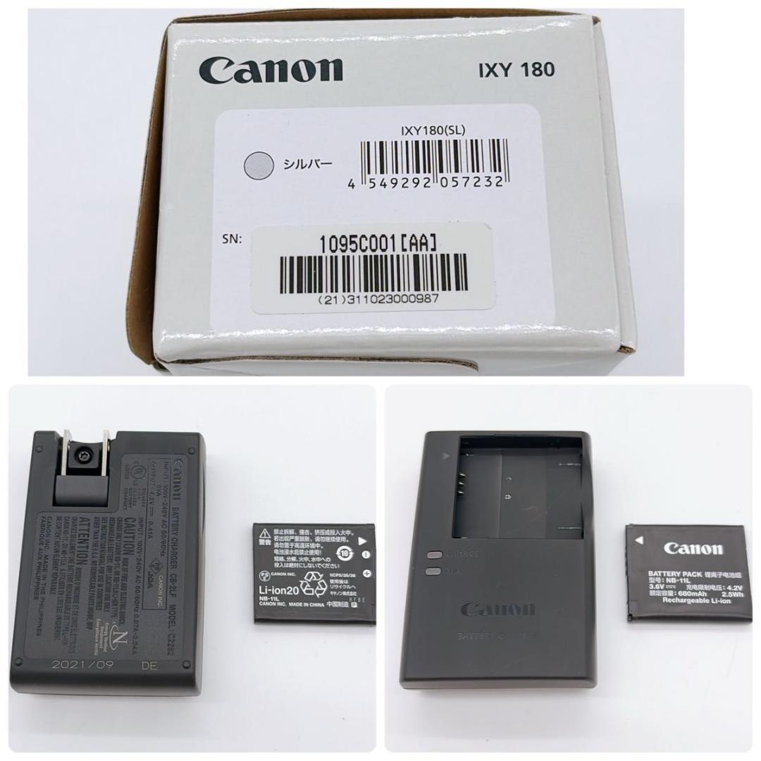 未使用級 付属品完備 Canon IXY 180 デジタルカメラ コンデジ