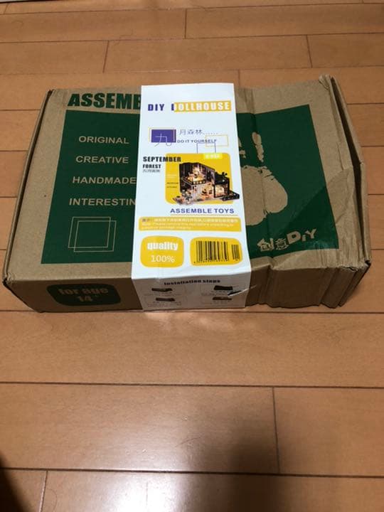 DIYドールハウス未完成品
