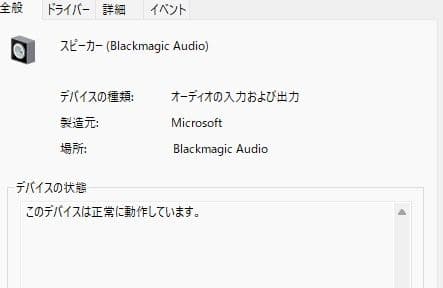 ビデオキャプチャー・キャプチャーボード Blackmagicdesign Intensit Shuttle USB3
