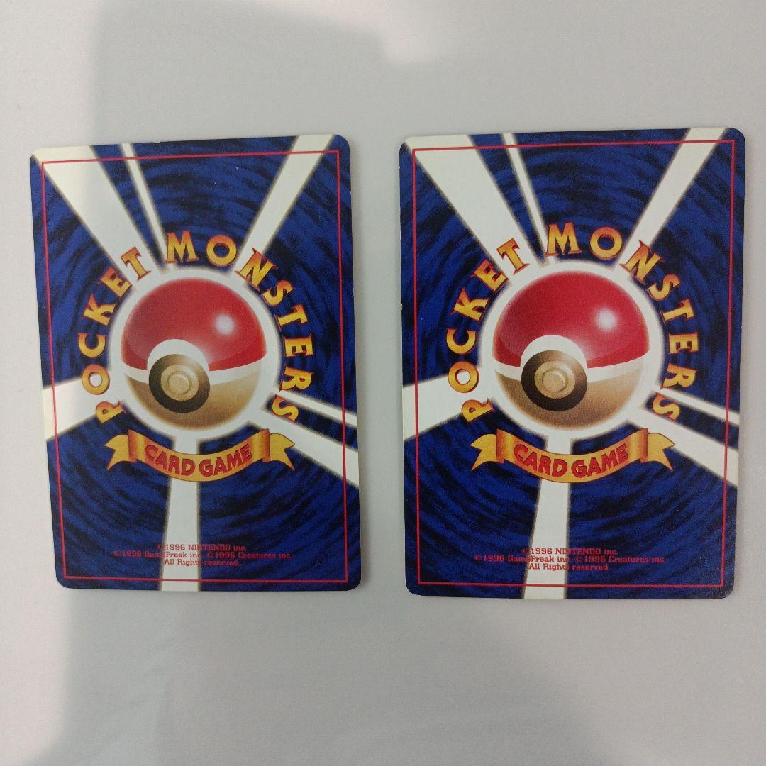 ポケモンカード2枚セット ピカチュウ 第1弾拡張パック 第2弾拡張パック