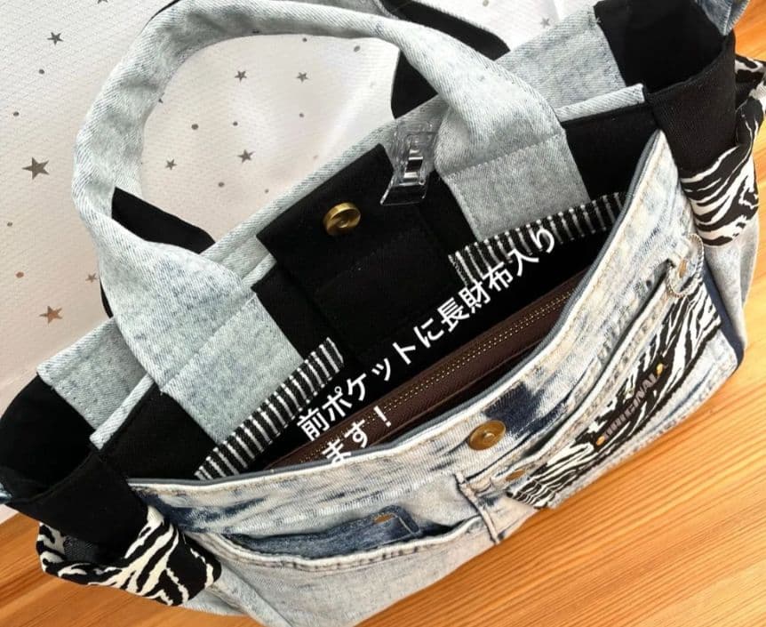 デニムリメイクバッグ（M）No.896☆ハンドバッグ　ショルダーバッグにも！