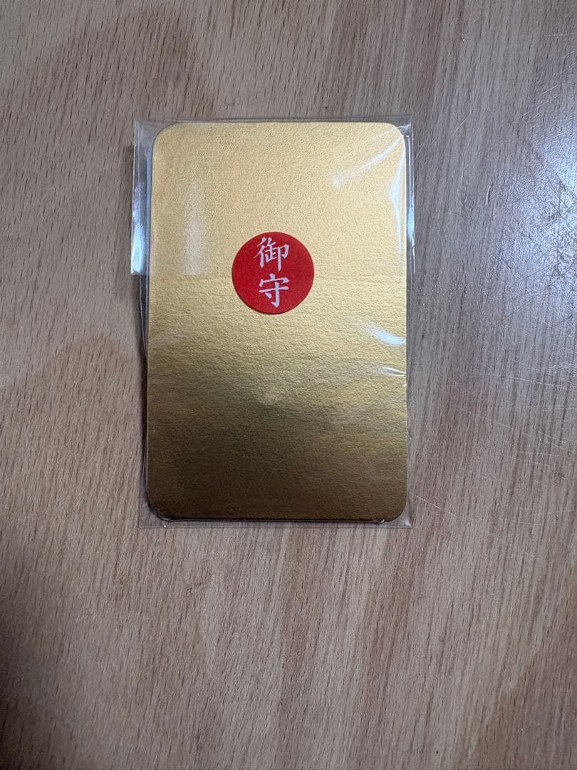 総本山京都東寺　洋銀ゆびわ守　災難悪病除　東寺指輪【嵐メンバー着用】　２個セット