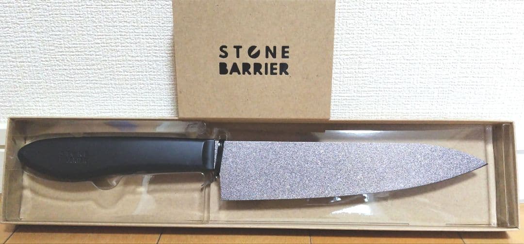 【みゅー様】専用　ストーンバリア包丁ライト　シャープナー　セット
