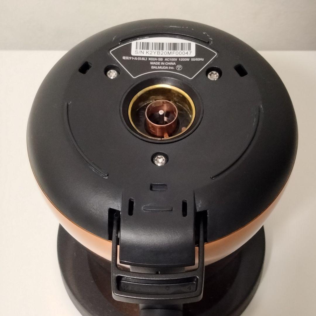 【スタバコラボ】BALMUDA 電気ケトル スターバックスリザーブモデル　475