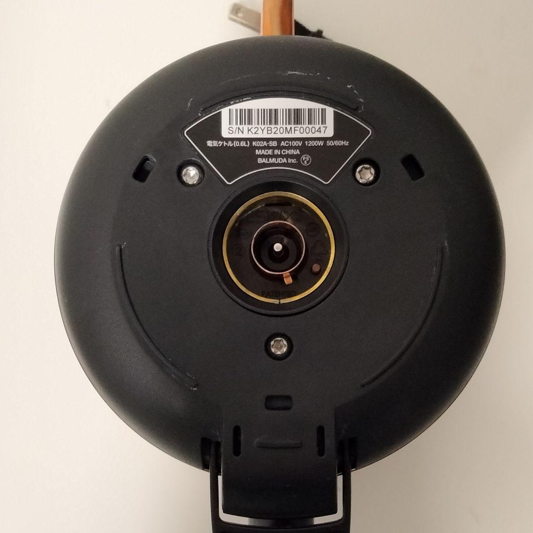 【スタバコラボ】BALMUDA 電気ケトル スターバックスリザーブモデル　475