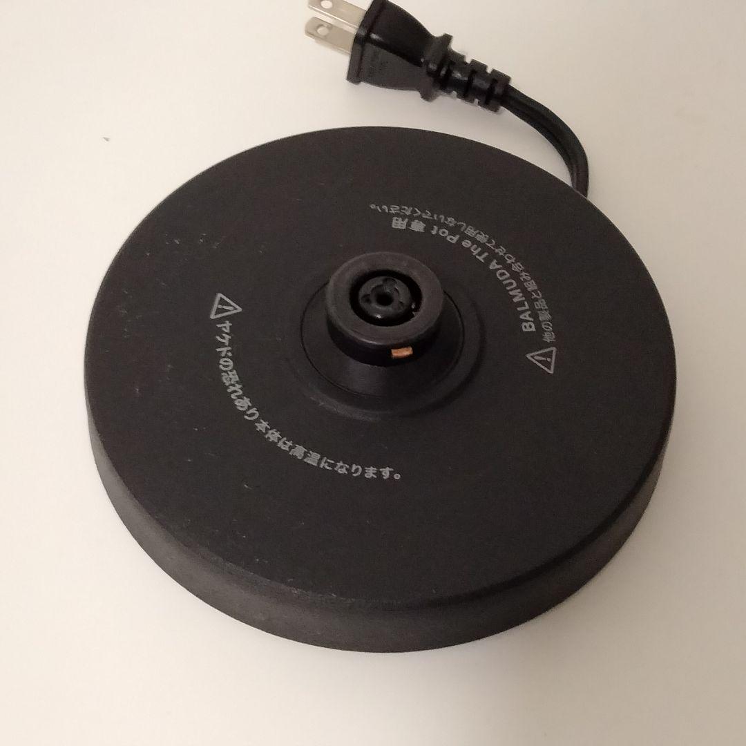 【スタバコラボ】BALMUDA 電気ケトル スターバックスリザーブモデル　475