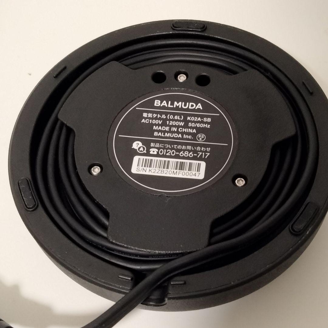 【スタバコラボ】BALMUDA 電気ケトル スターバックスリザーブモデル　475