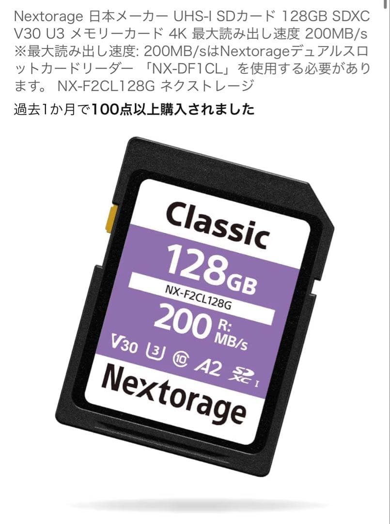 SONY Cyber-shot コンパクトデジタルカメラ