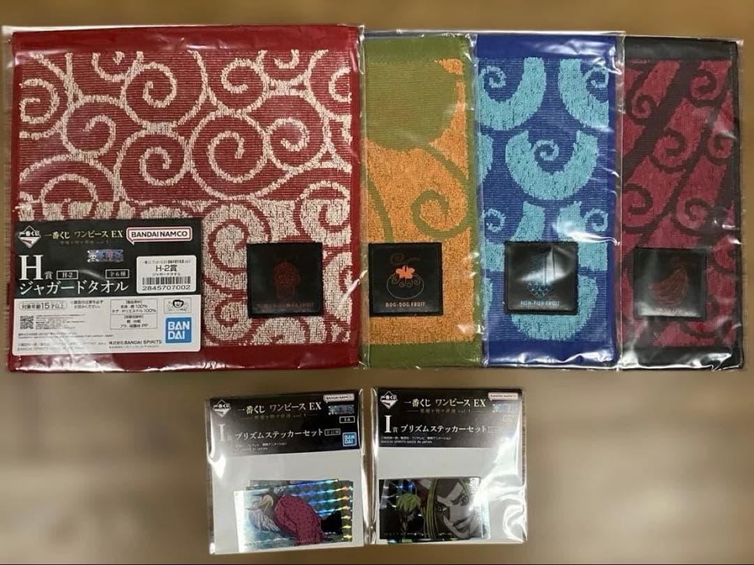 一番くじ ワンピース EX 悪魔を宿す者達 vol.3 C賞　ガンフォール