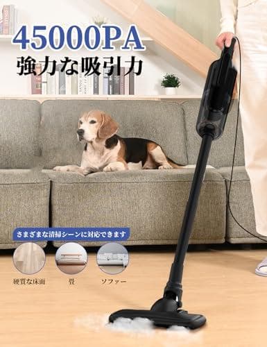 D★掃除機 コード式 45KPa強力吸引 5M電源コード Verslife C8