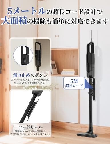 D★掃除機 コード式 45KPa強力吸引 5M電源コード Verslife C8