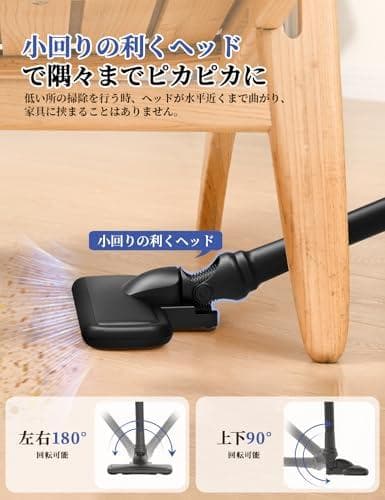 D★掃除機 コード式 45KPa強力吸引 5M電源コード Verslife C8