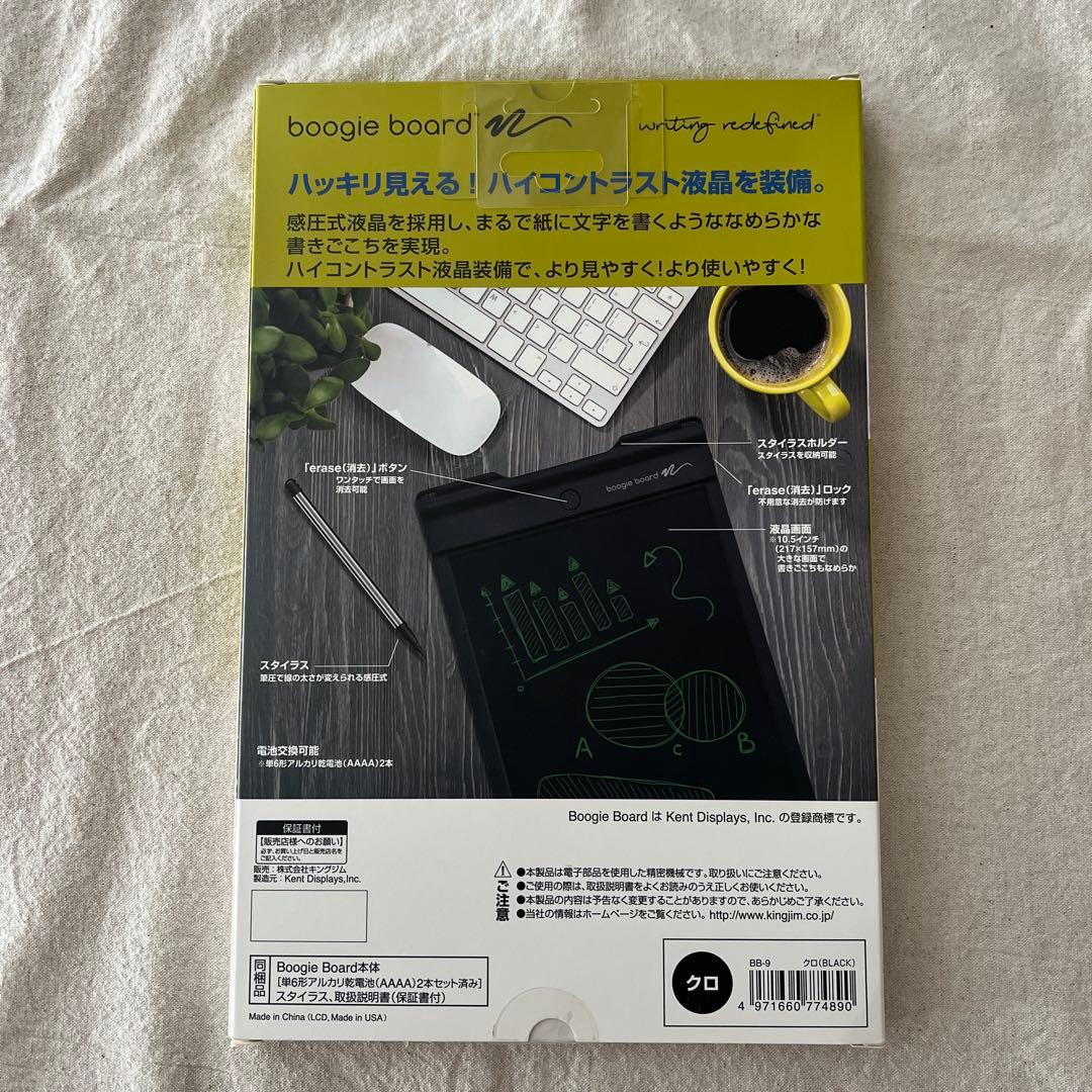 【新品】キングジム　boogie board BB-9