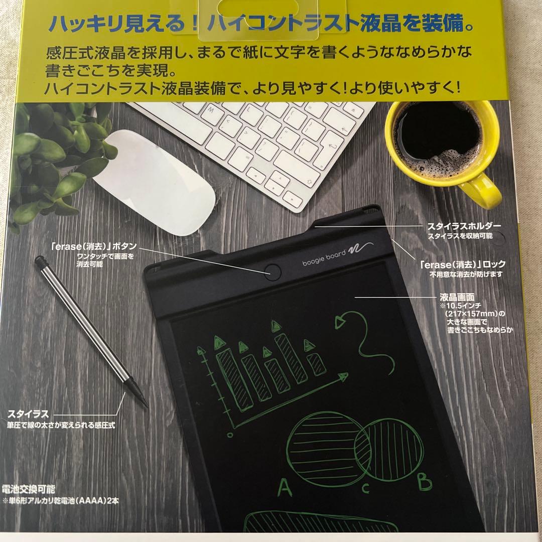 【新品】キングジム　boogie board BB-9