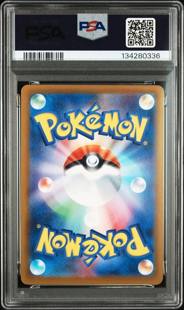PSA10 ゲンガー U ナイトゲート ポケモンカード