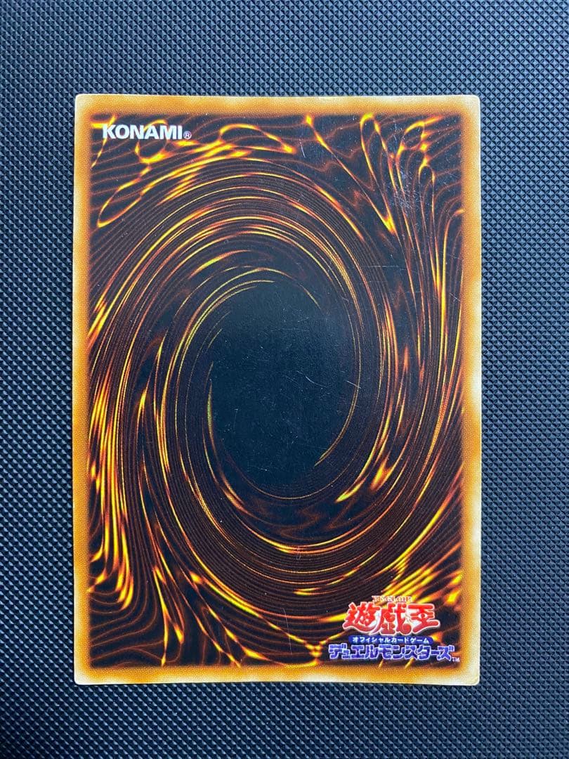 青眼の白龍 初期 ウルトラレア