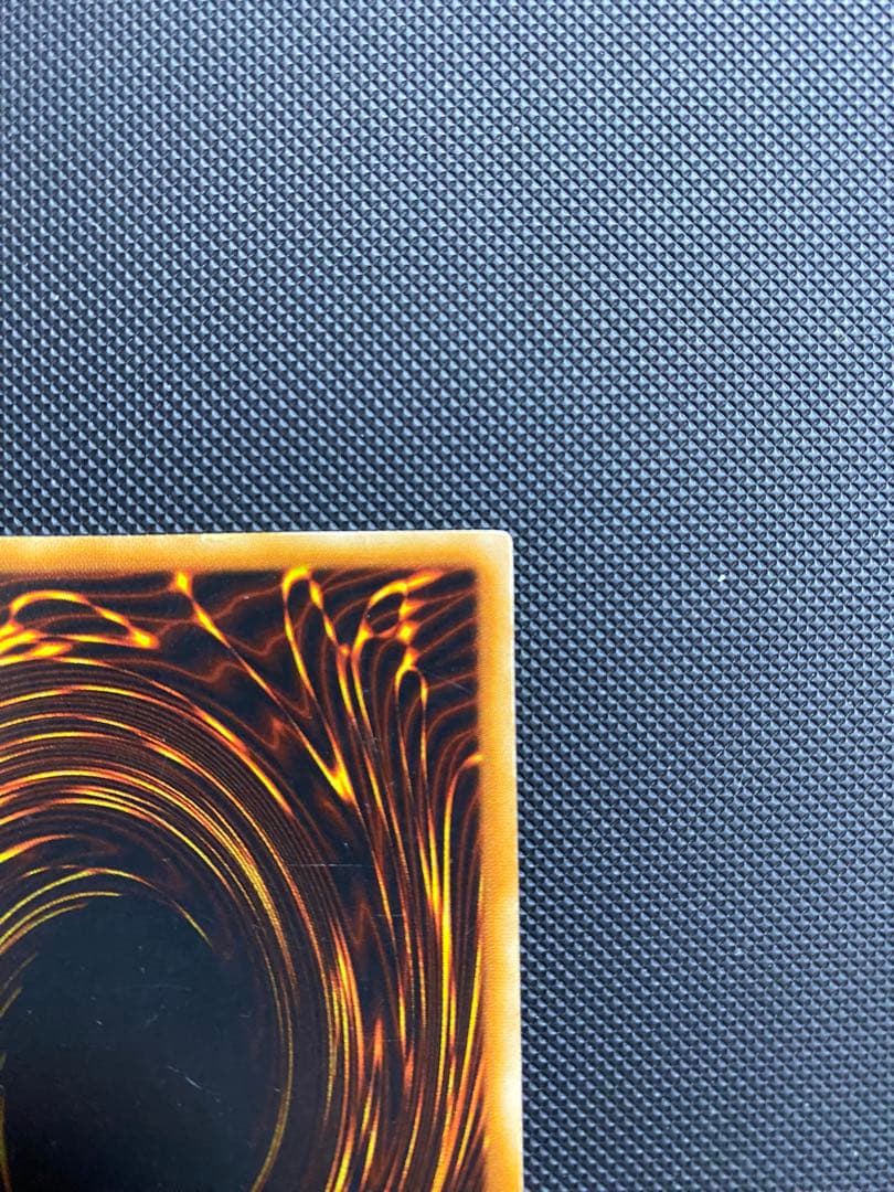 青眼の白龍 初期 ウルトラレア