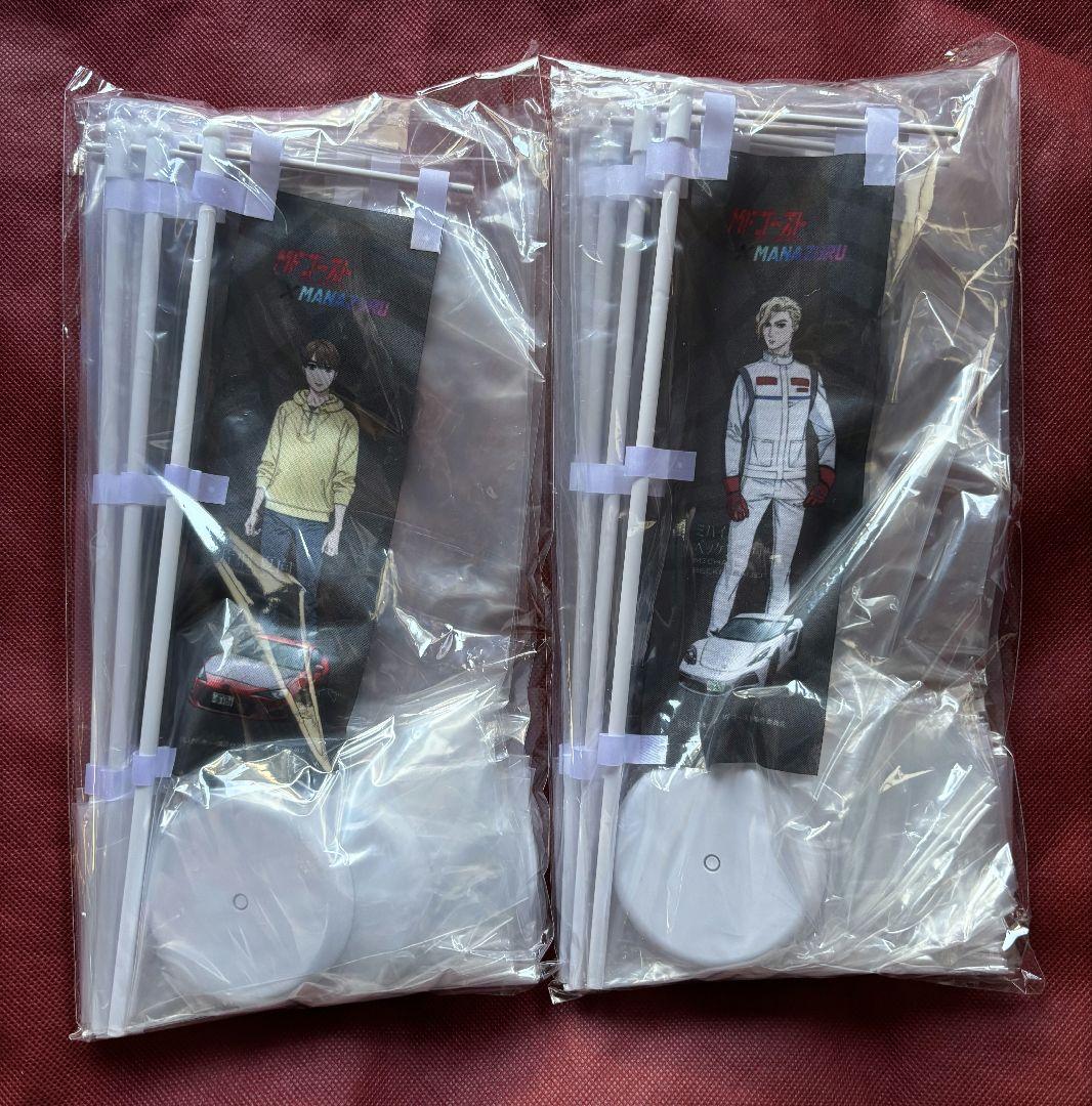 MFゴースト 真鶴　ミニのぼり　コンプリート