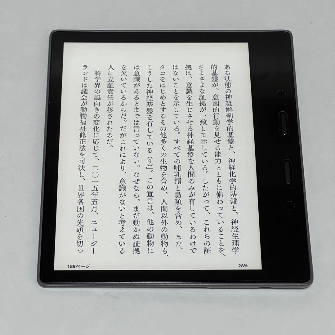 Amazon Kindle Oasis 第10世代 Wi-Fiモデル 広告なし