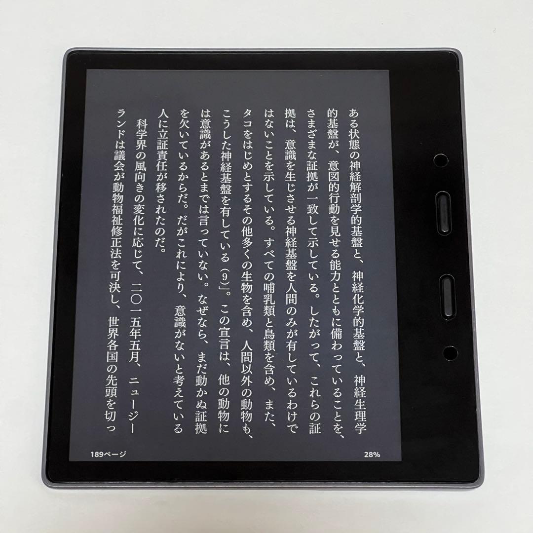 Amazon Kindle Oasis 第10世代 Wi-Fiモデル 広告なし