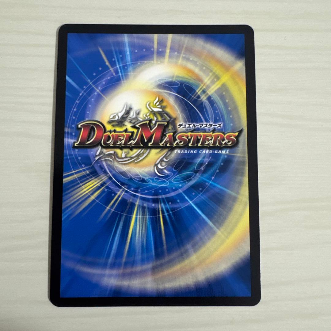 メルカリ便 勝利の頂 カイザー刃鬼 金トレジャー