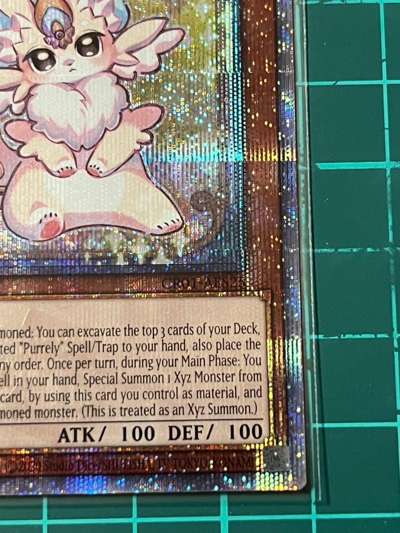 遊戯王 ピュアリィ CR01 AES 泰亜