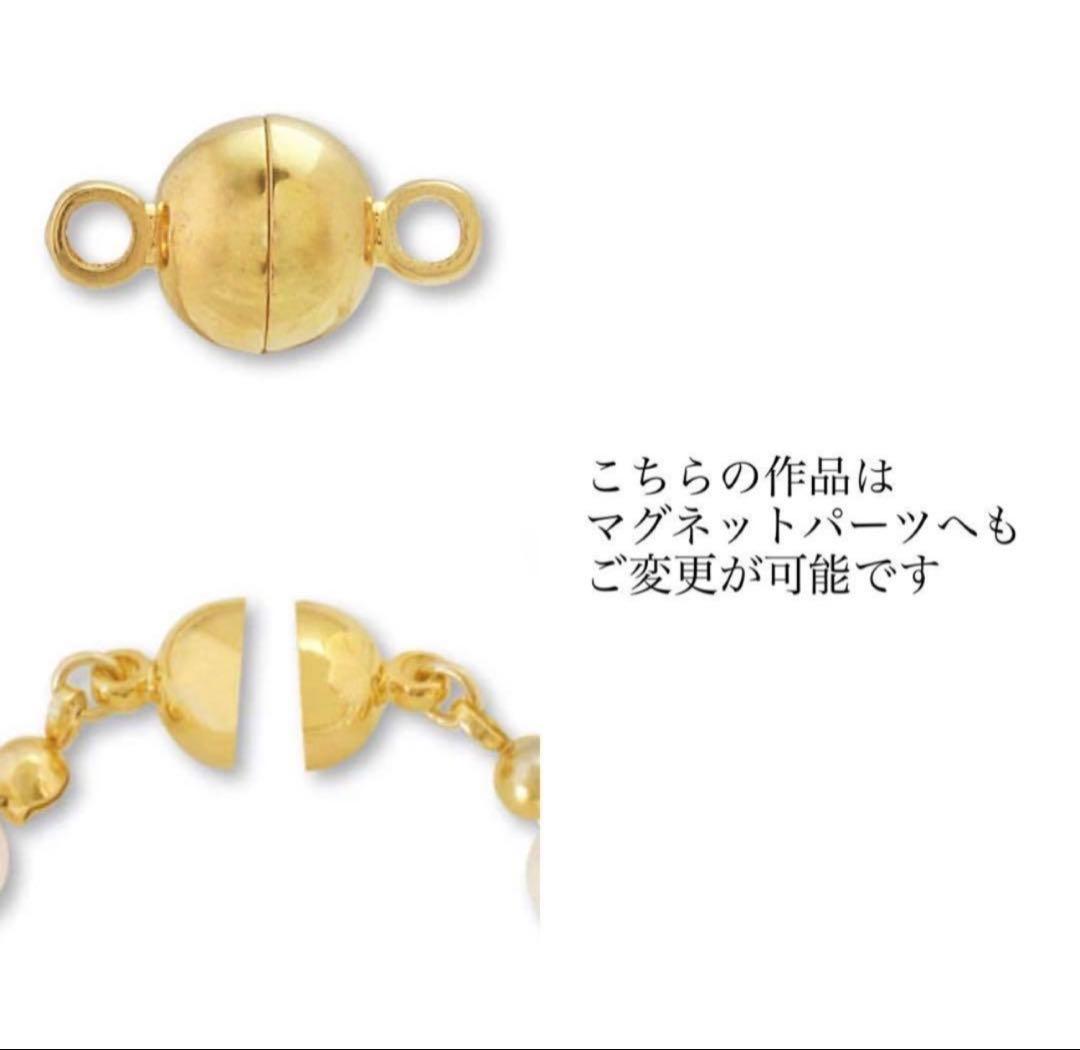 【TOMO】ハーキマーダイヤモンドのスライダーチェーンブレスレット