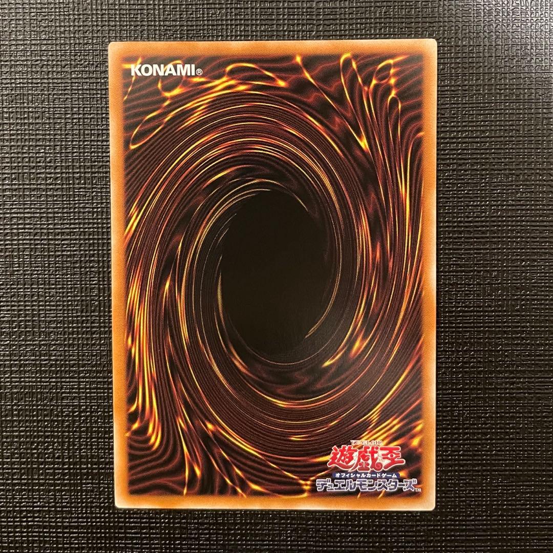 ヒ*ロ様 遊戯王　終撃竜-サイバー・エンド・ドラゴン　オーバーフレーム　プリズマ