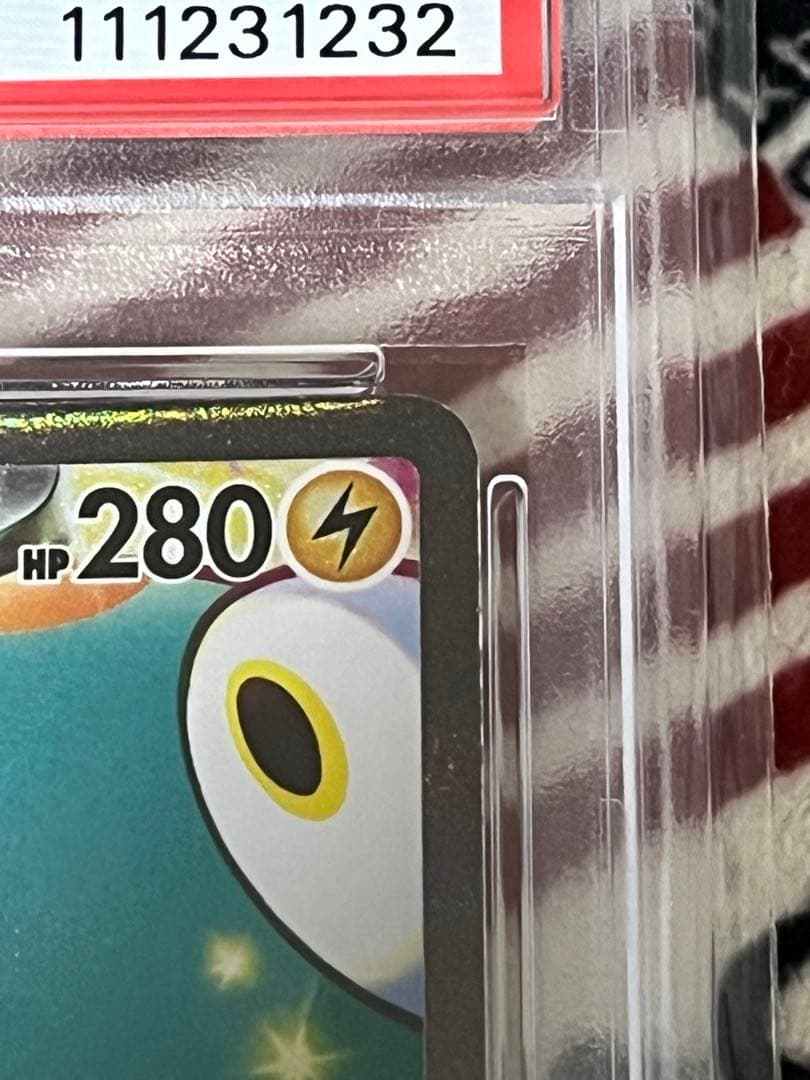 【美品PSA10】2025 ナンジャモのハラバリーex　SAR