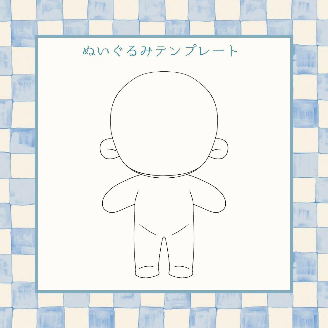 《受付中》一次創作 自作 ぬいぐるみ オーダーページ