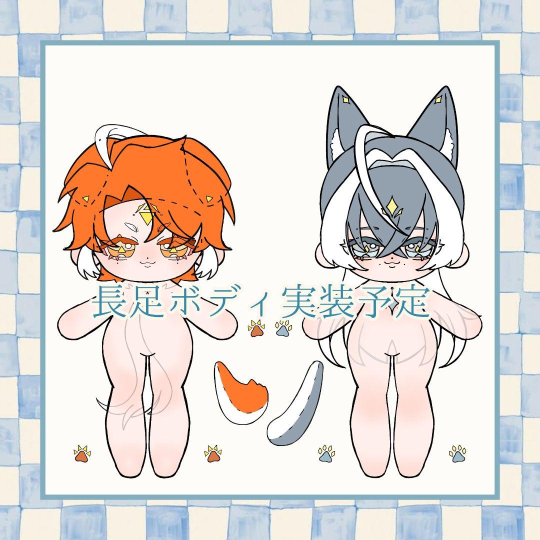 《受付中》一次創作 自作 ぬいぐるみ オーダーページ