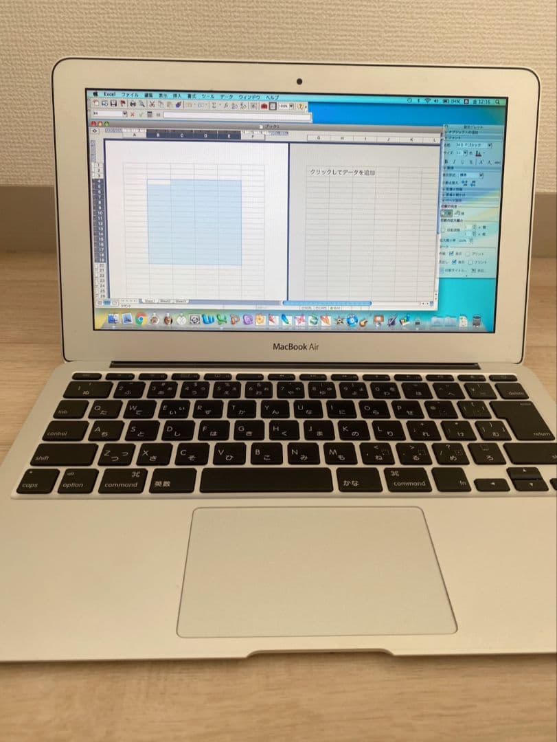 【超激レア！】MacBook Air 11インチ