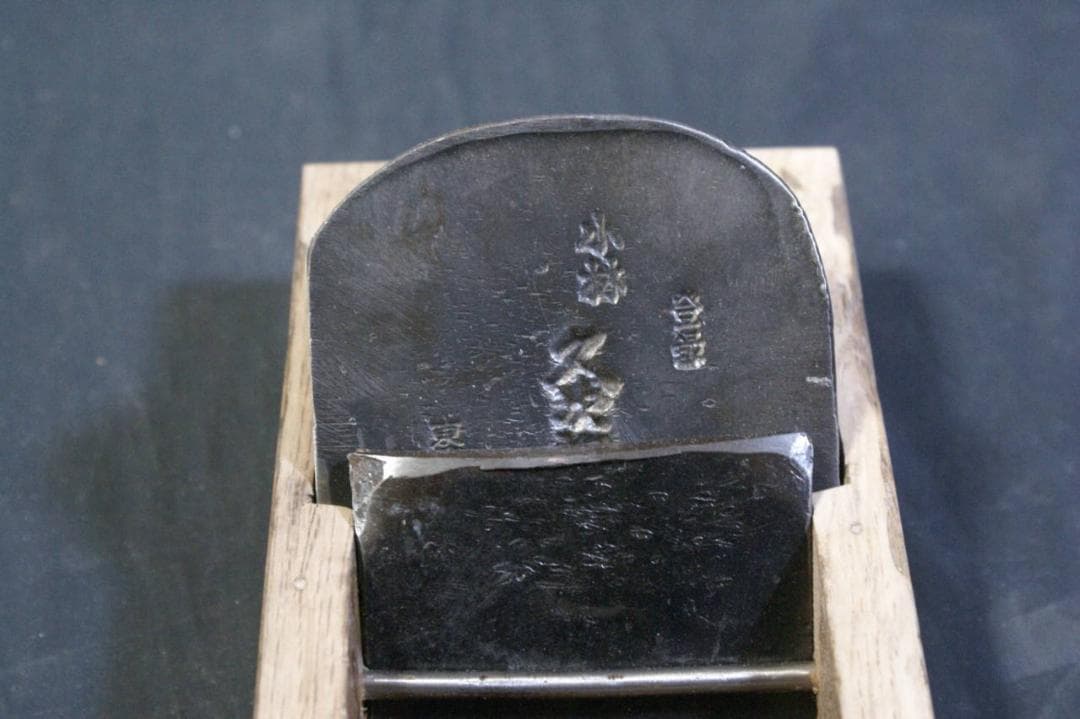 東郷鋼　小林久次郎　平鉋　72mm 即使用可　№6150