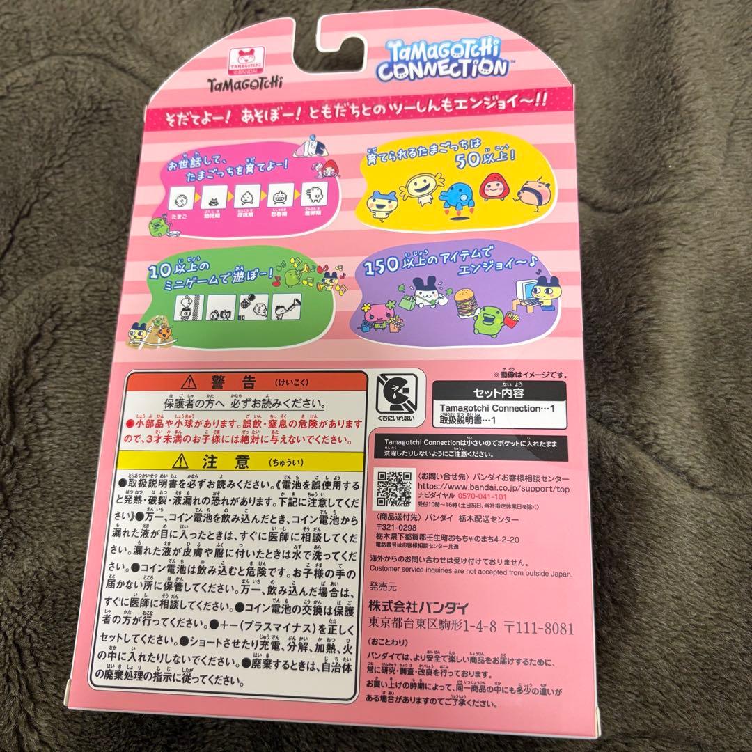新品未開封 Tamagotchi Connection メゾピアノ