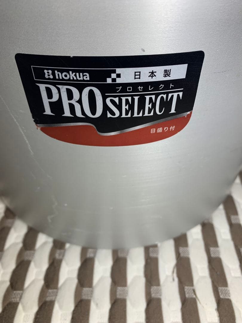 寸胴鍋　フタ付き　27cm目盛りあり　日本製　飲食店　ビストロ