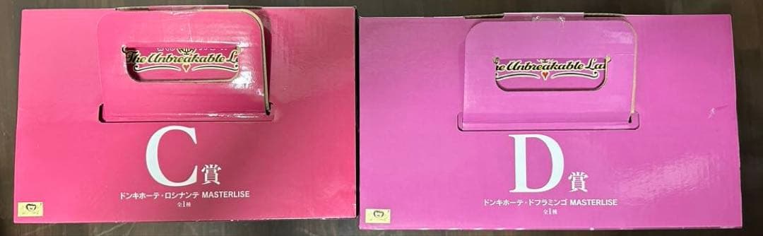 ドンキホーテ・ドフラミンゴ C・Dセット フィギュア