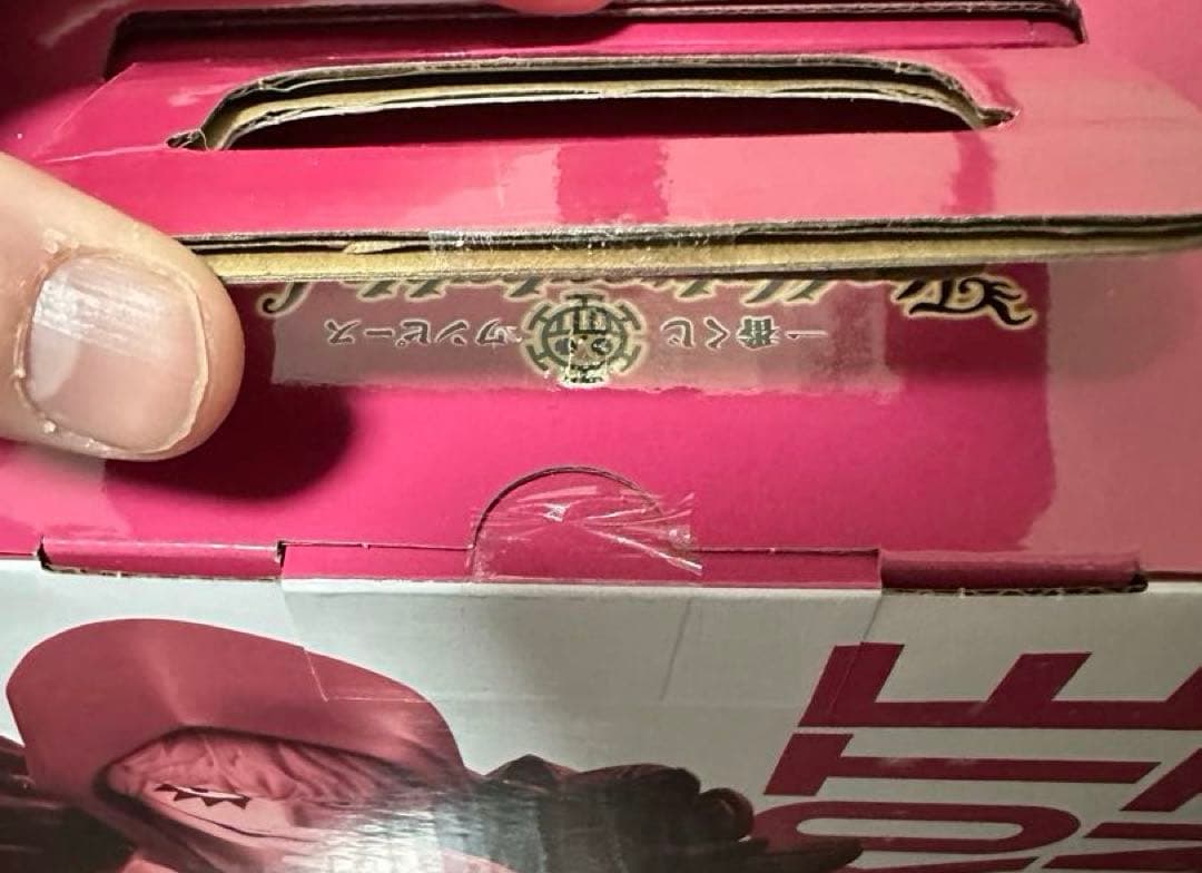 ドンキホーテ・ドフラミンゴ C・Dセット フィギュア