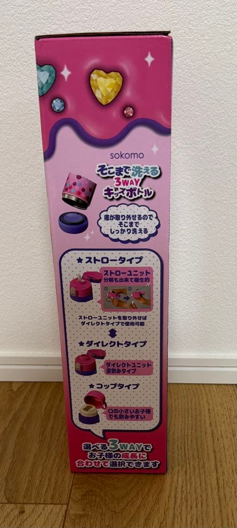 しなこちゃんコラボのそこまで洗える3WAYキッズボトル　600ml 水筒